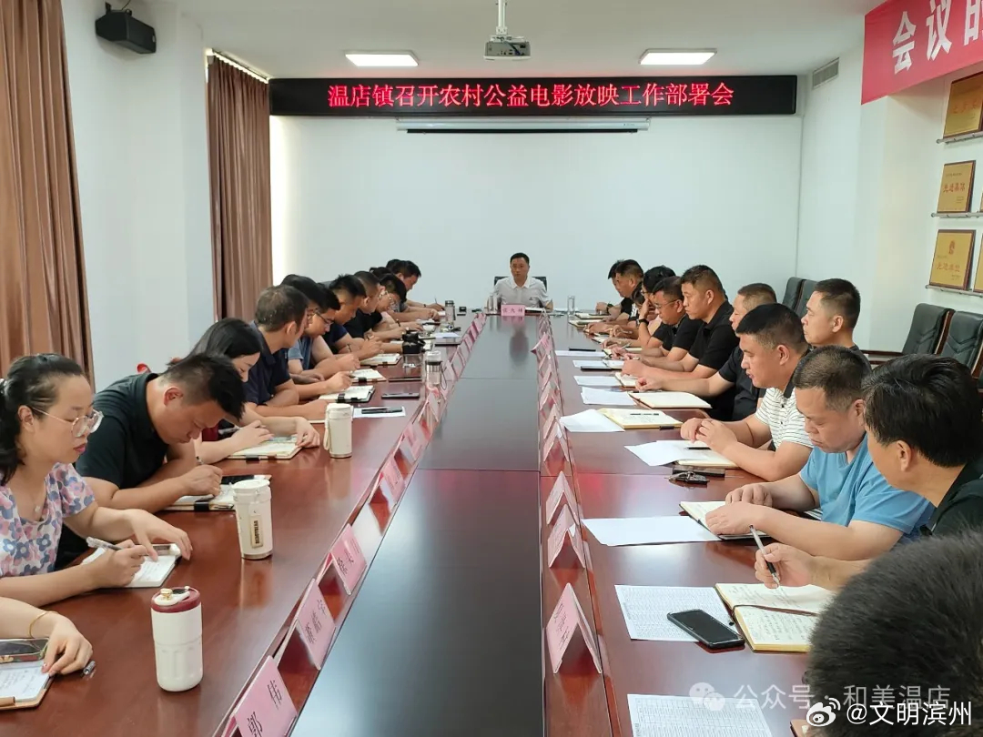 溫店鎮(zhèn)最新交通新聞更新，交通動(dòng)態(tài)速遞
