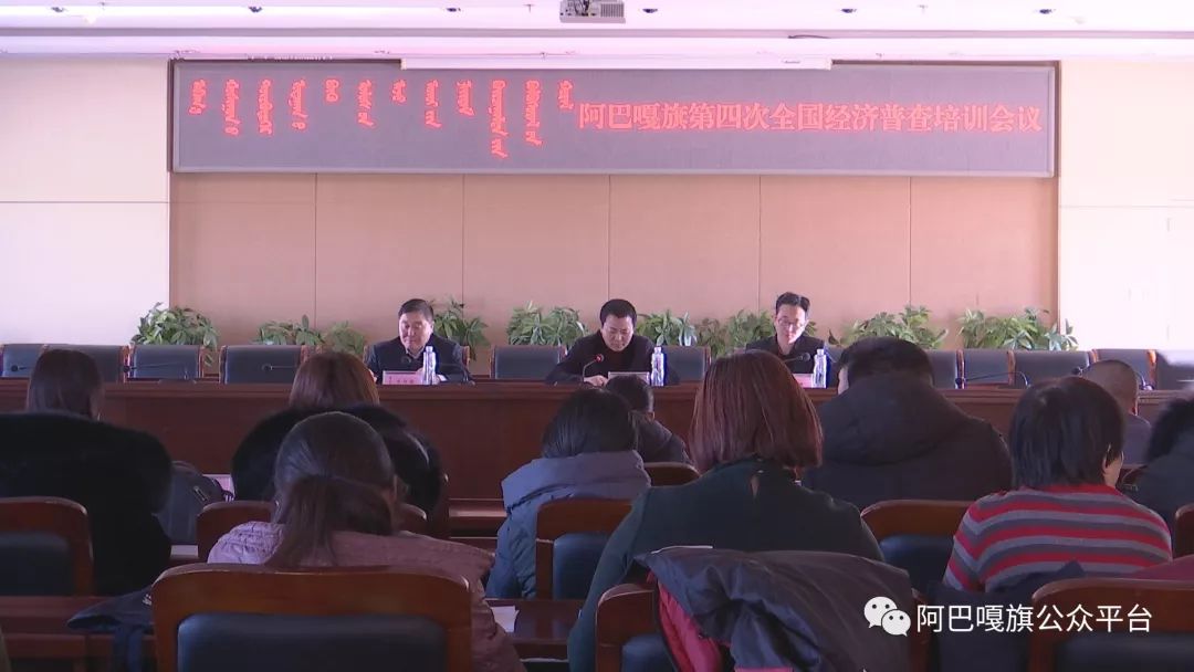 阿巴嘎旗財(cái)政局最新招聘信息概覽，職位列表與申請(qǐng)指南更新發(fā)布！